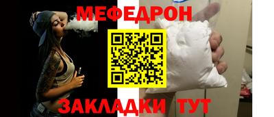 MESCALINE Коммунар
