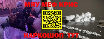 бутират Комсомольск-на-Амуре