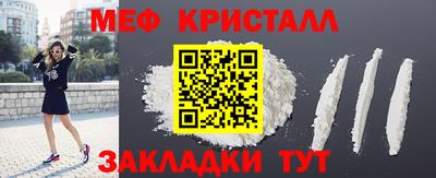 прущая мука Конаково