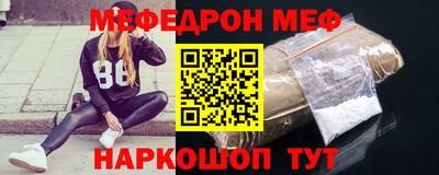 MESCALINE Коммунар