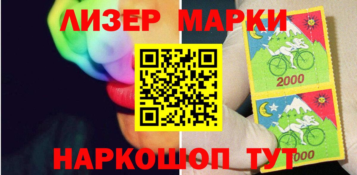   ССЫЛКА  Лсд 25 экстази кислота  Старая Купавна  LSD-25 экстази  Вход с VPN  LSD-25 экстази кислота 