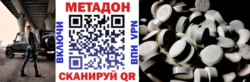 купить  цена  маркетплейс как зайти  МЕТАДОН VHQ  Старая Купавна 