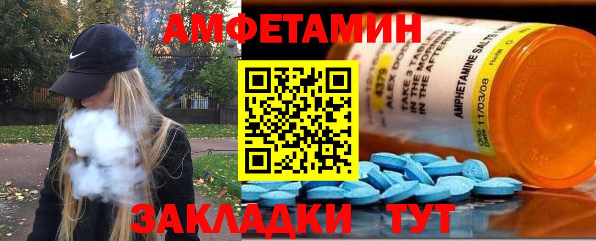 МЕТАМФЕТАМИН Methamphetamine Старая Купавна