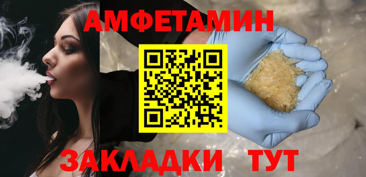 Метамфетамин  Вход с VPN  Старая Купавна  Первитин мет  Первитин мет 