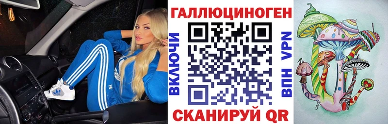 Галлюциногенные грибы MAGIC MUSHROOMS  даркнет клад  Старая Купавна 