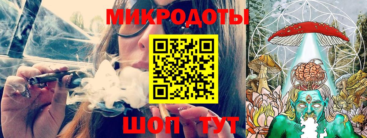 Галлюциногенные грибы Magic Shrooms Старая Купавна